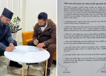 रवि र बालेनबिच ७ बुँदे सहमति